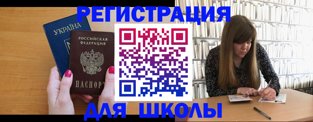 где прописаться в Берёзовском