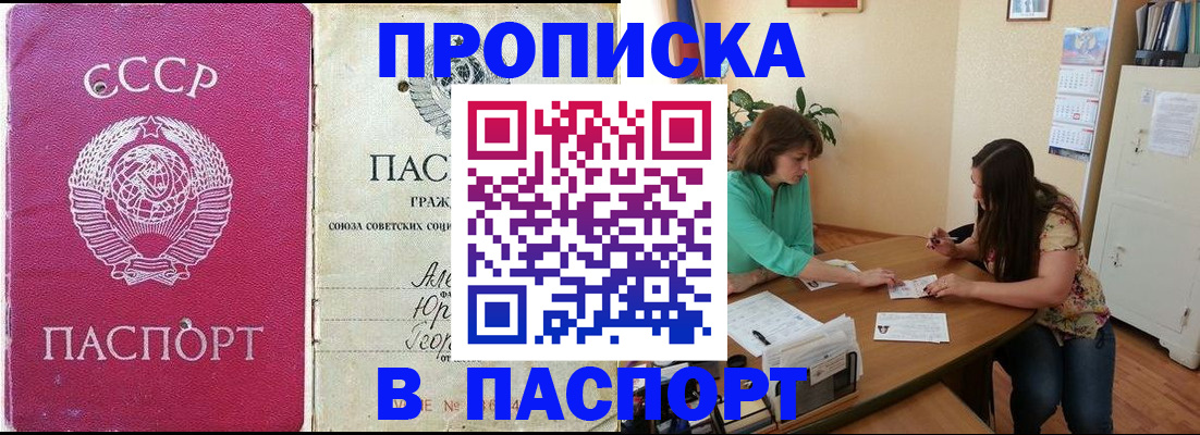 регистрация для дет. сада в Берёзовском