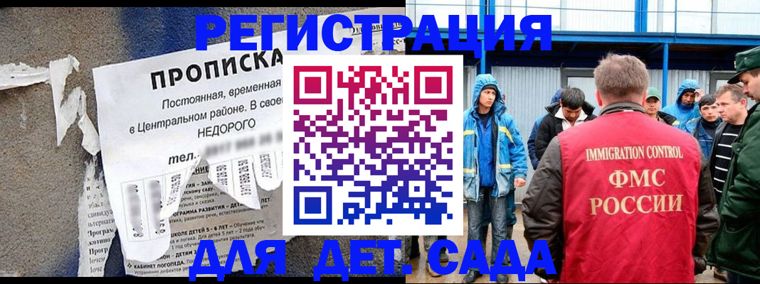 пропишу в квартире в Берёзовском